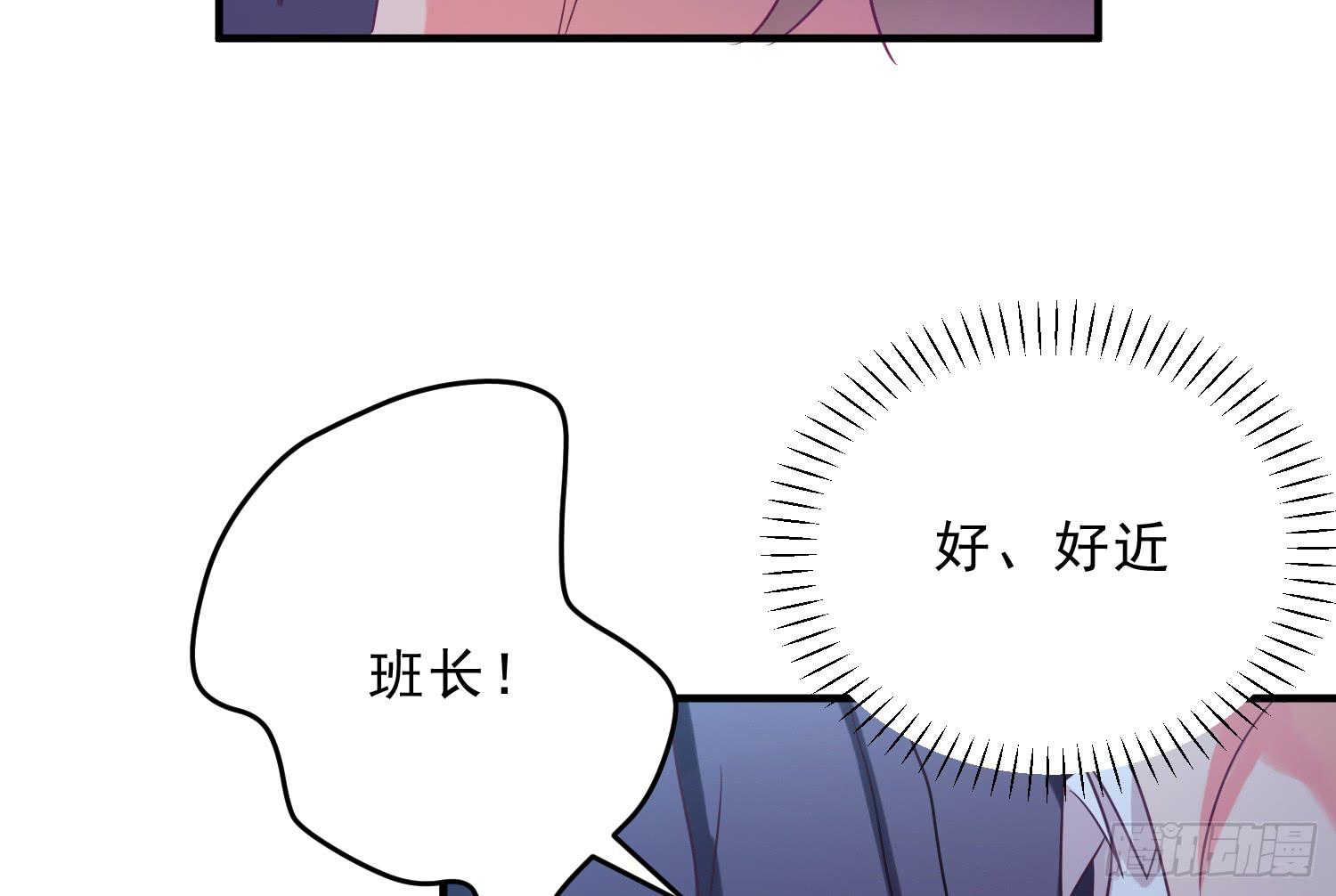 《红妆扮女帝》吻！死亡或重生1 第49页