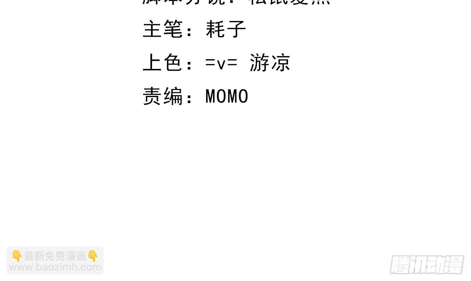 《红妆扮女帝》吻！死亡或重生1 第5页