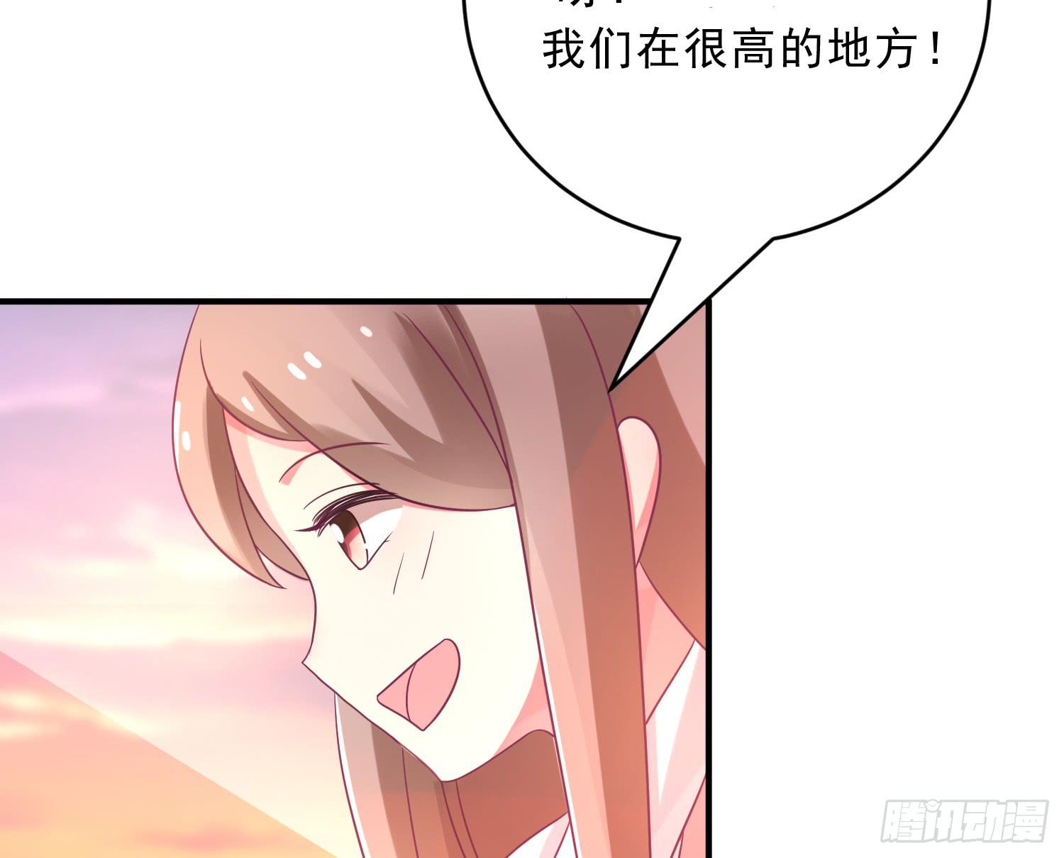 《红妆扮女帝》吻！死亡或重生1 第7页
