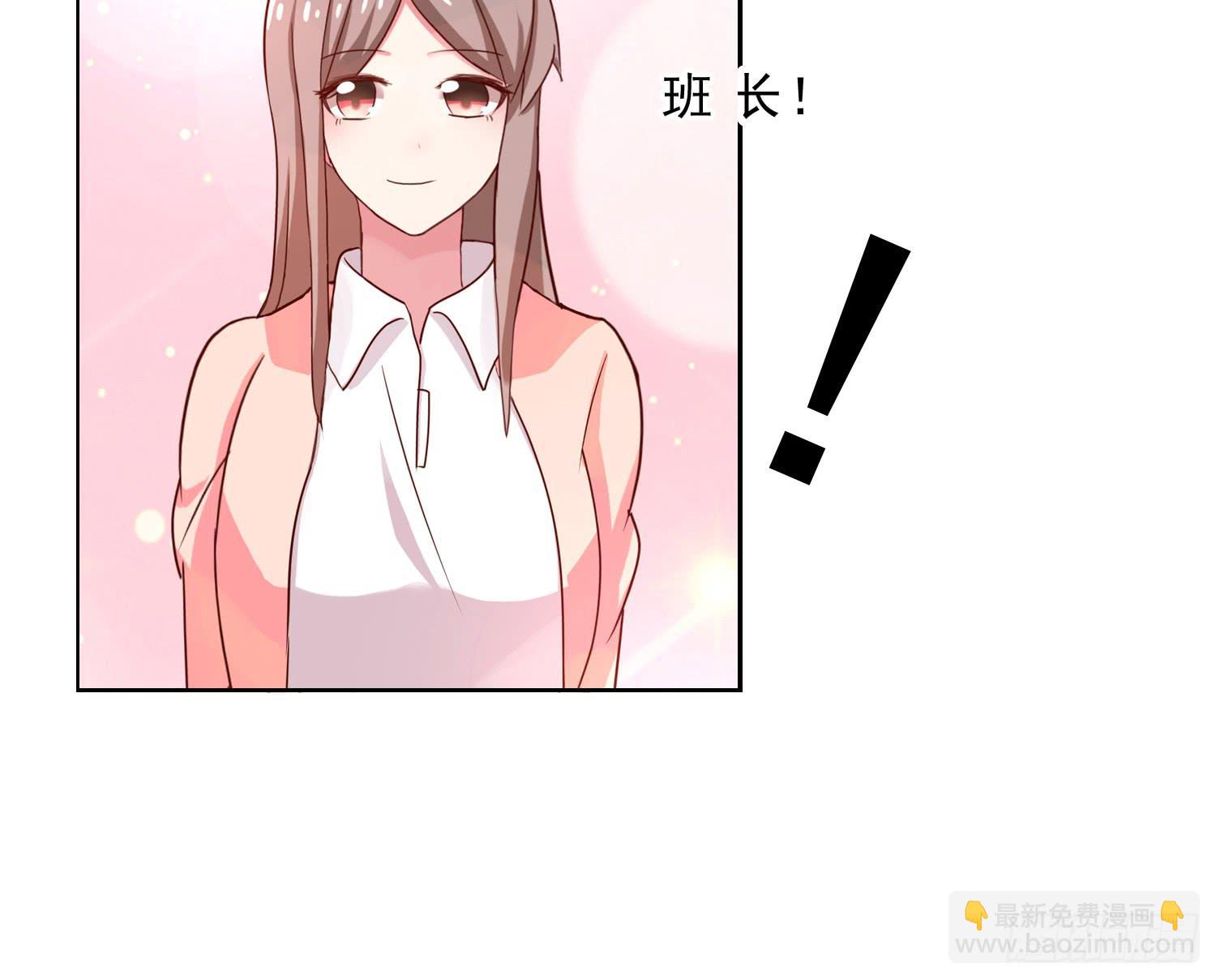 《红妆扮女帝》吻！死亡或重生2 第14页