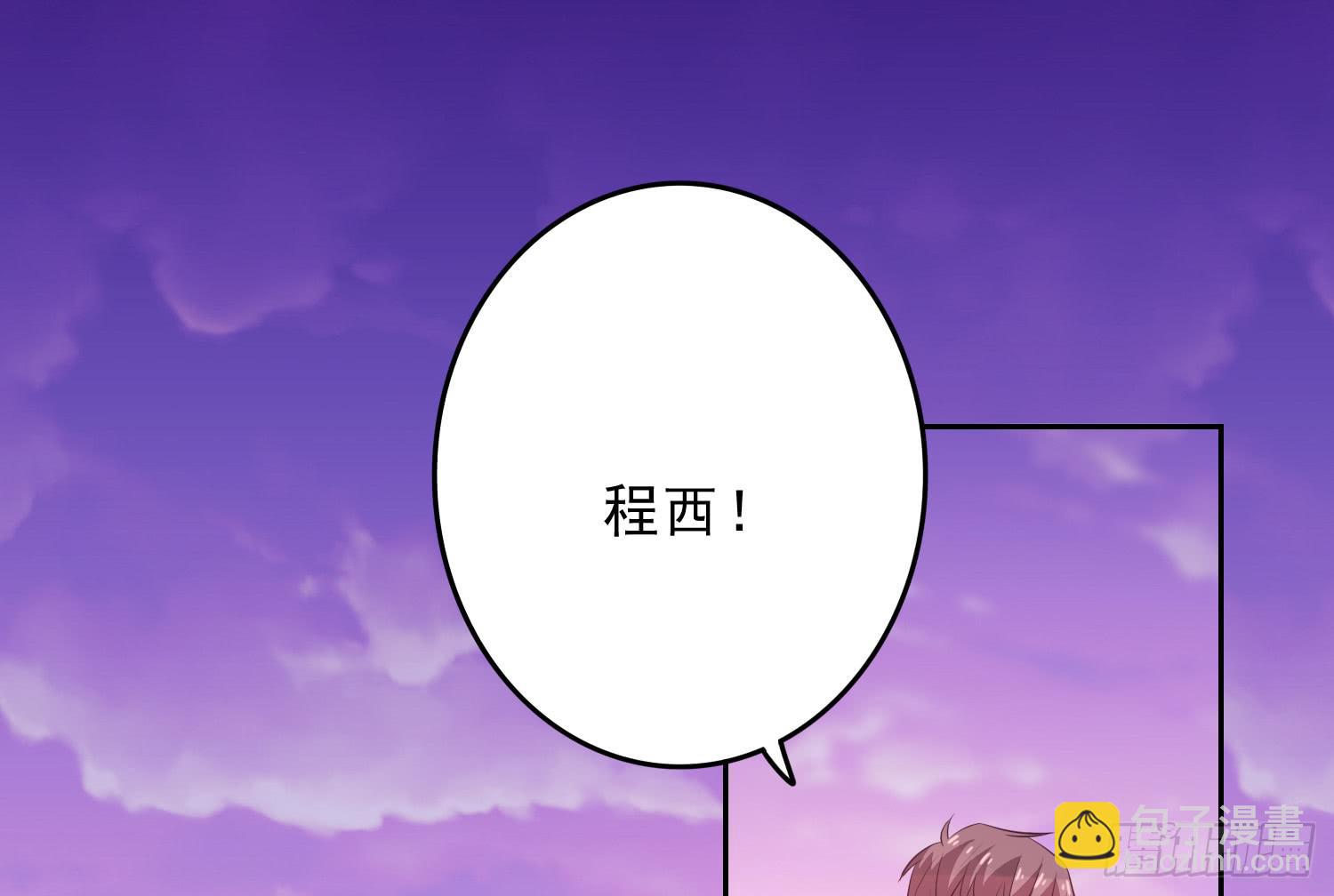 《红妆扮女帝》吻！死亡或重生2 第15页