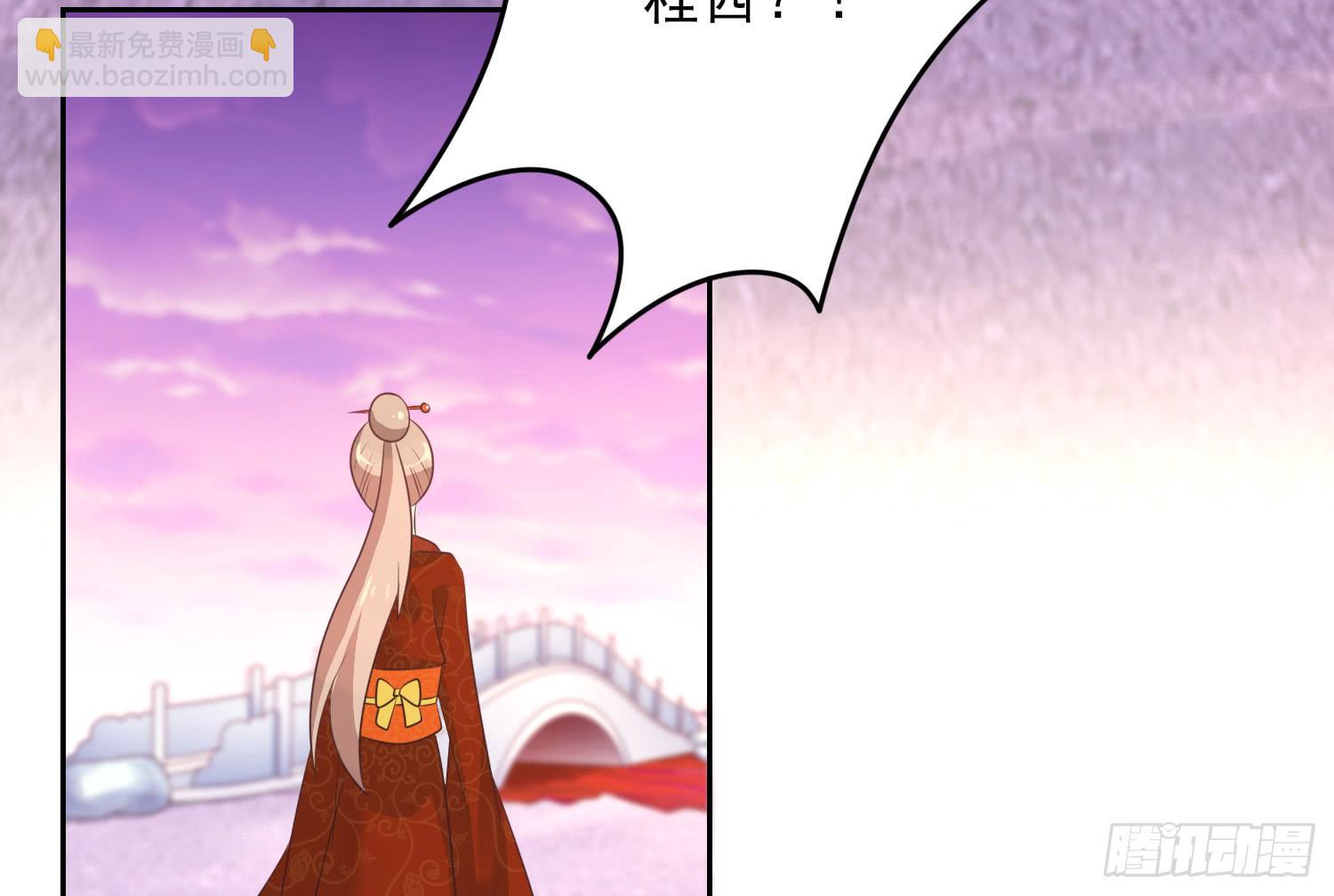 《红妆扮女帝》吻！死亡或重生2 第19页
