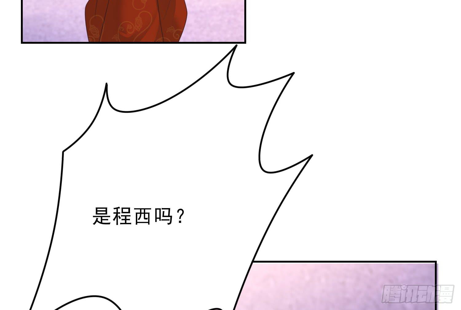《红妆扮女帝》吻！死亡或重生2 第20页