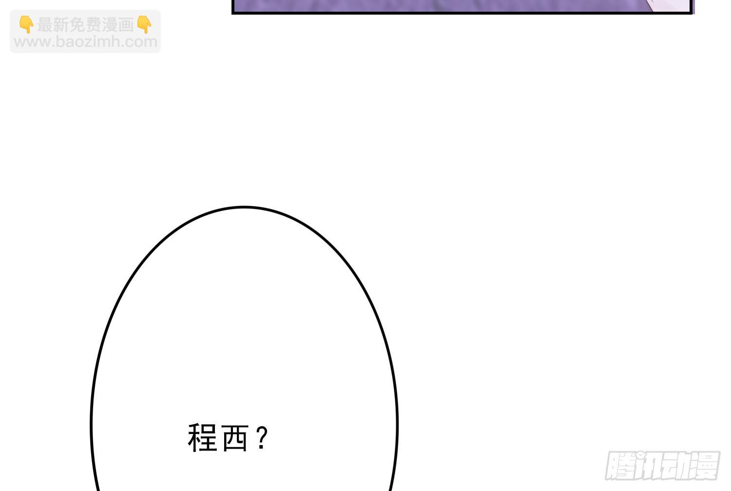 《红妆扮女帝》吻！死亡或重生2 第22页