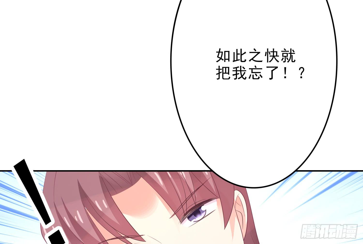 《红妆扮女帝》吻！死亡或重生2 第27页