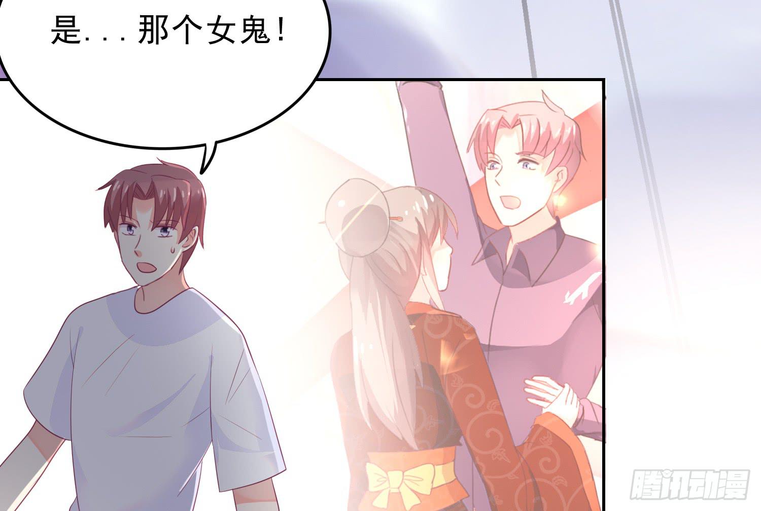 《红妆扮女帝》吻！死亡或重生2 第33页