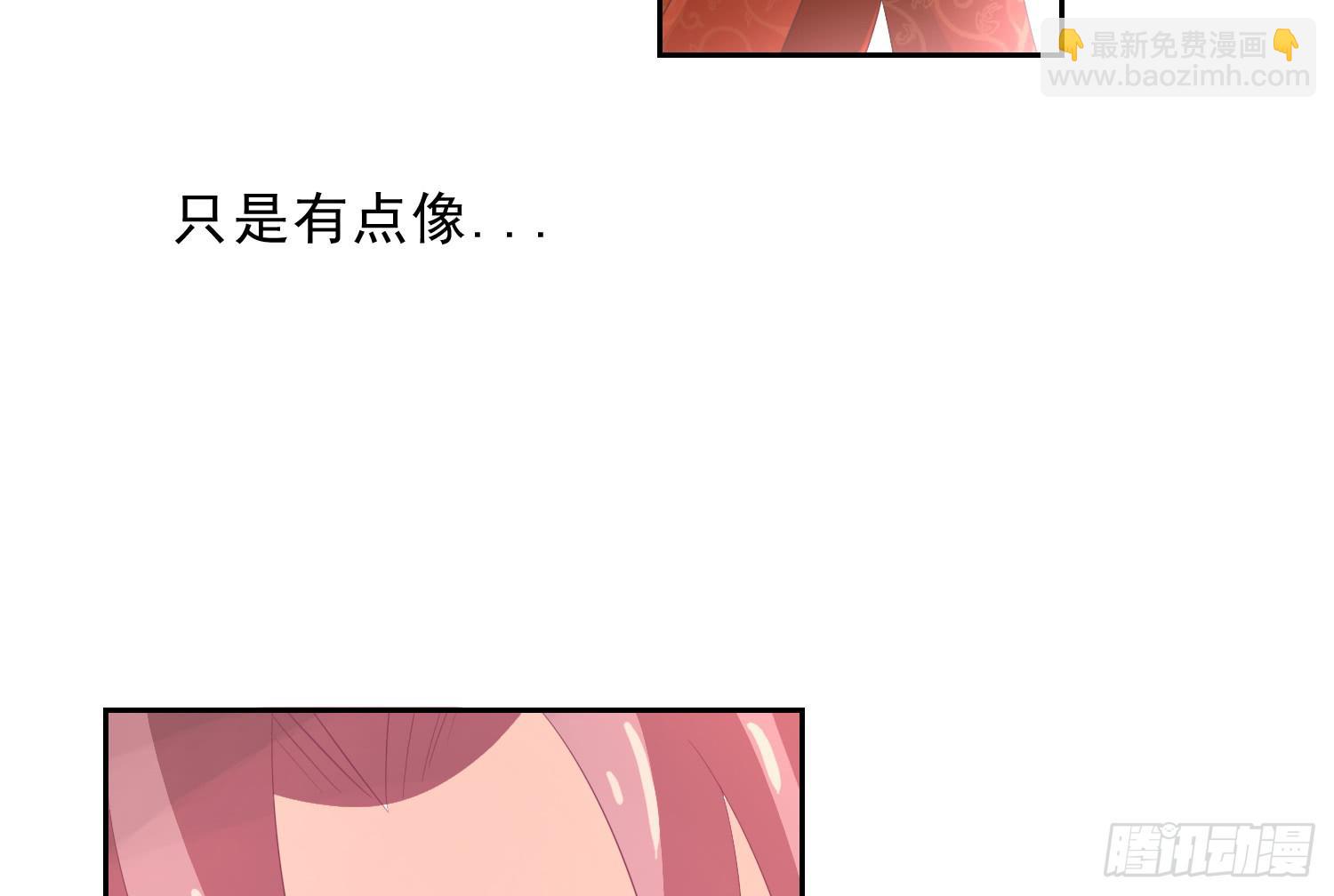 《红妆扮女帝》吻！死亡或重生2 第37页