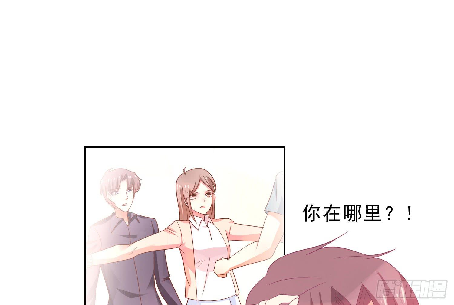 《红妆扮女帝》吻！死亡或重生2 第39页