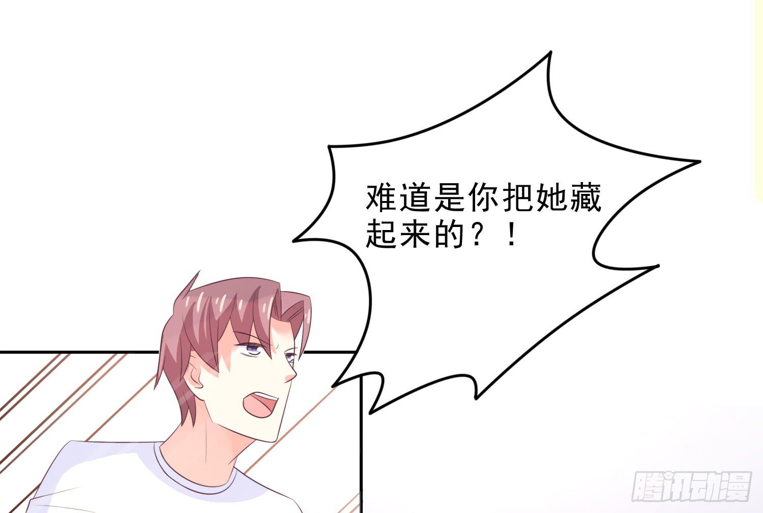 《红妆扮女帝》吻！死亡或重生2 第45页