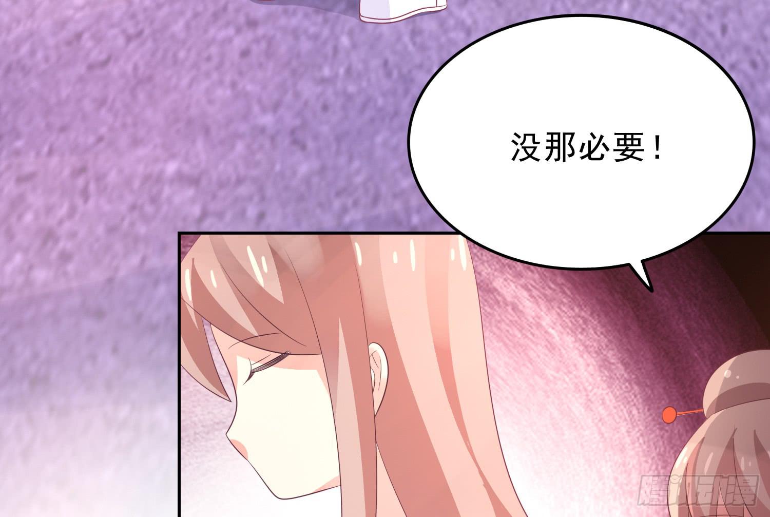 《红妆扮女帝》吻！死亡或重生2 第50页