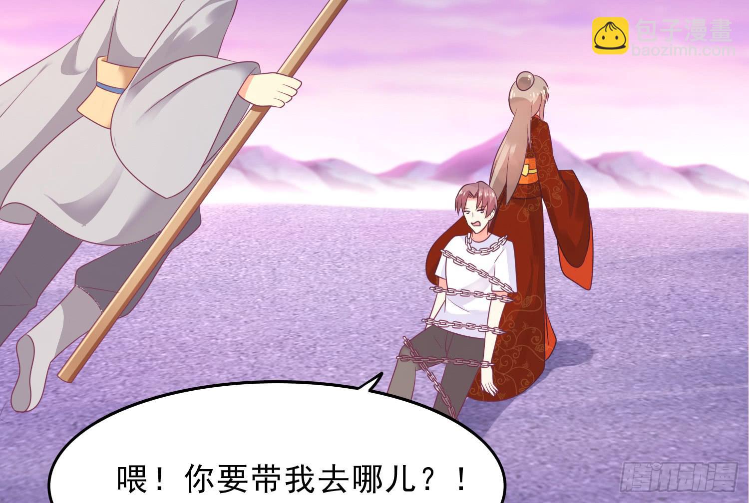 《红妆扮女帝》吻！死亡或重生3 第10页
