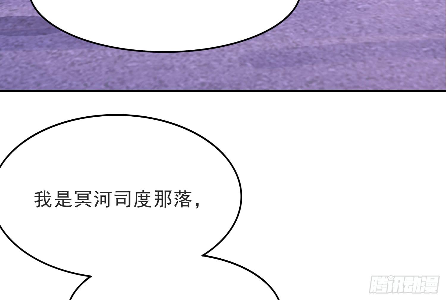 《红妆扮女帝》吻！死亡或重生3 第11页