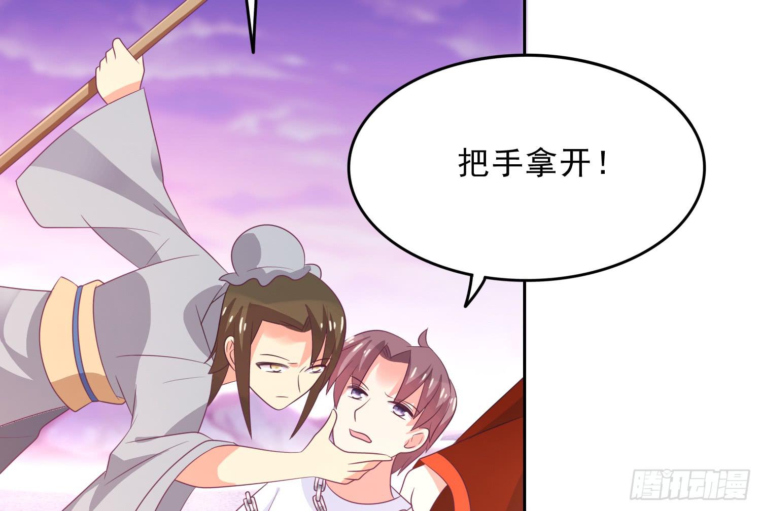 《红妆扮女帝》吻！死亡或重生3 第15页
