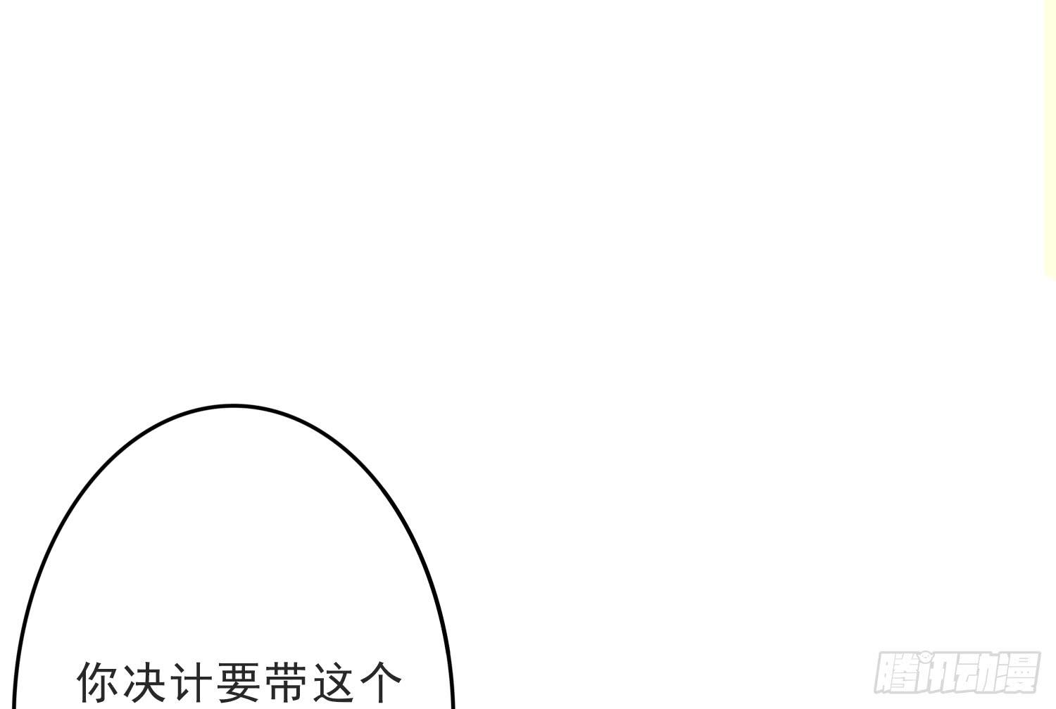 《红妆扮女帝》吻！死亡或重生3 第24页