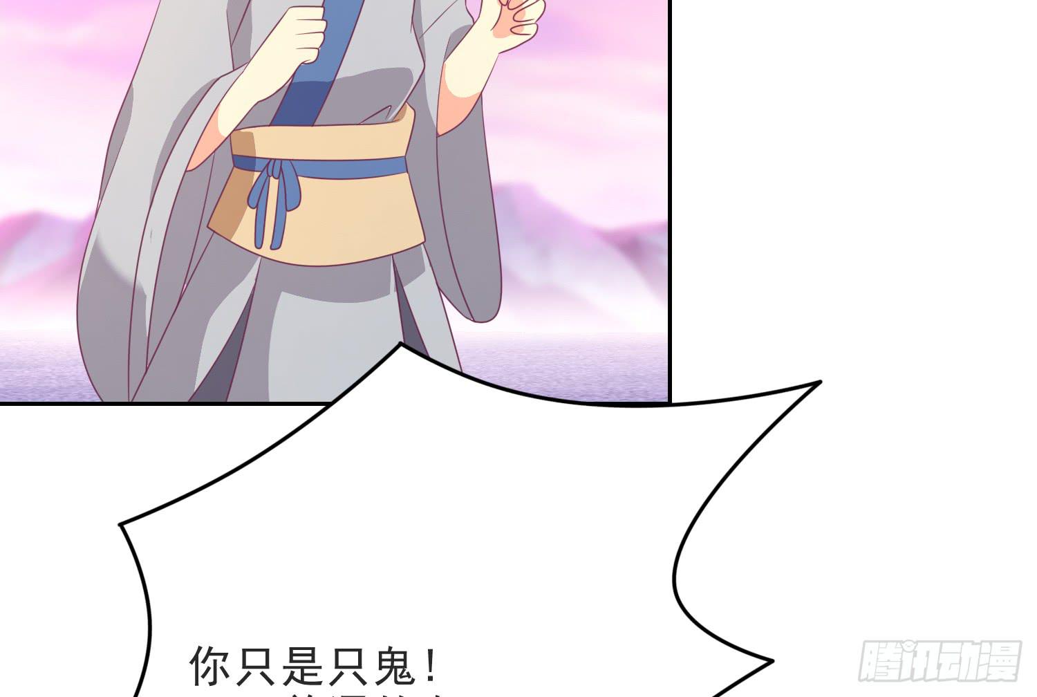 《红妆扮女帝》吻！死亡或重生3 第41页
