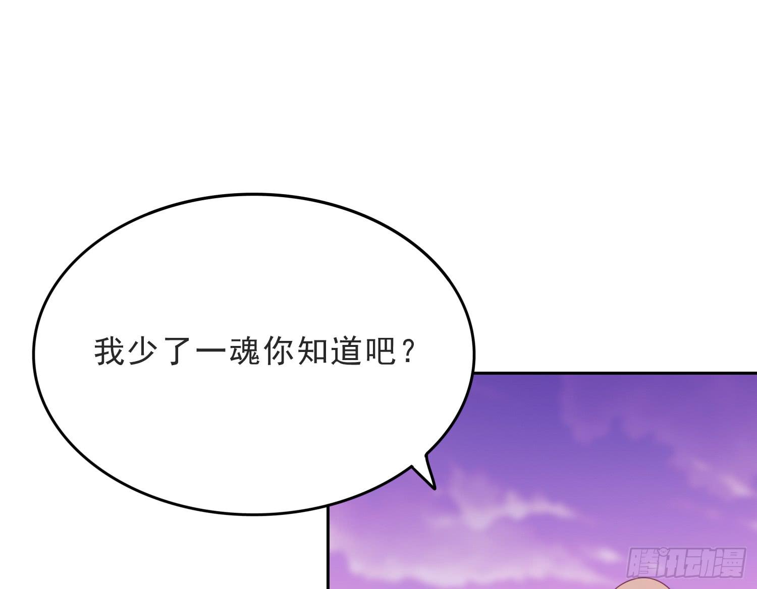 《红妆扮女帝》吻！死亡或重生3 第45页