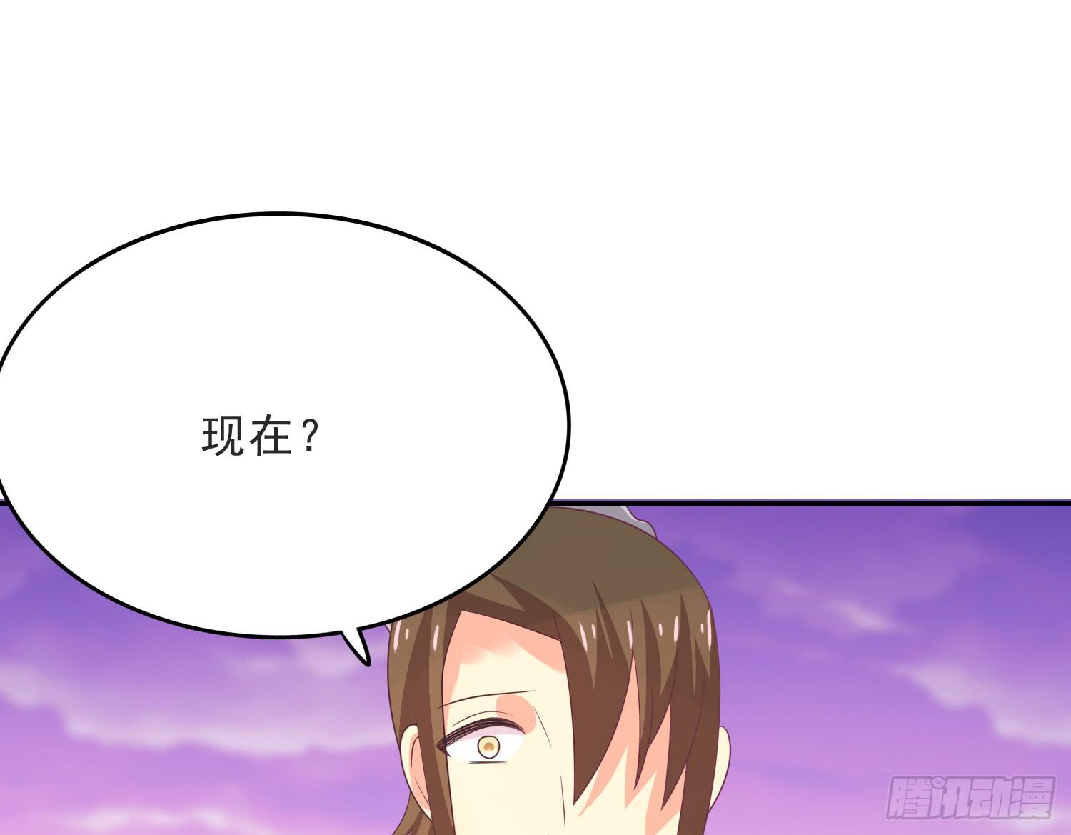 《红妆扮女帝》吻！死亡或重生3 第48页