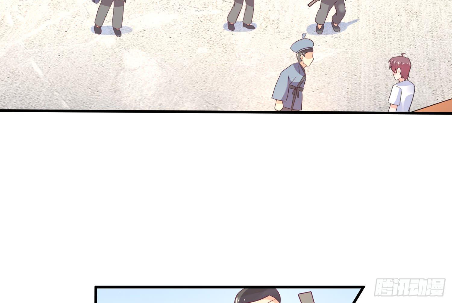 《红妆扮女帝》程西！不怕！ 第10页