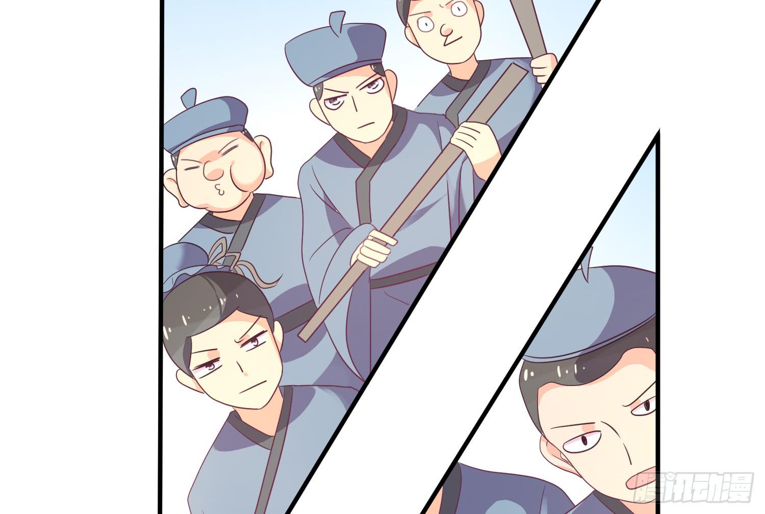 《红妆扮女帝》程西！不怕！ 第11页
