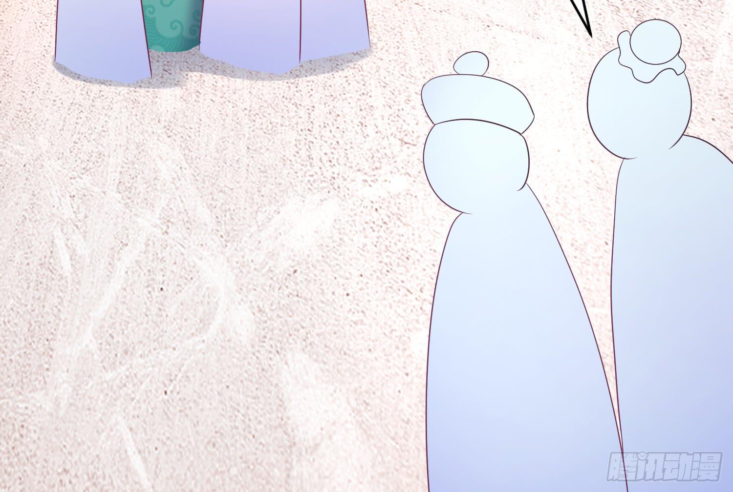 《红妆扮女帝》程西！不怕！ 第17页