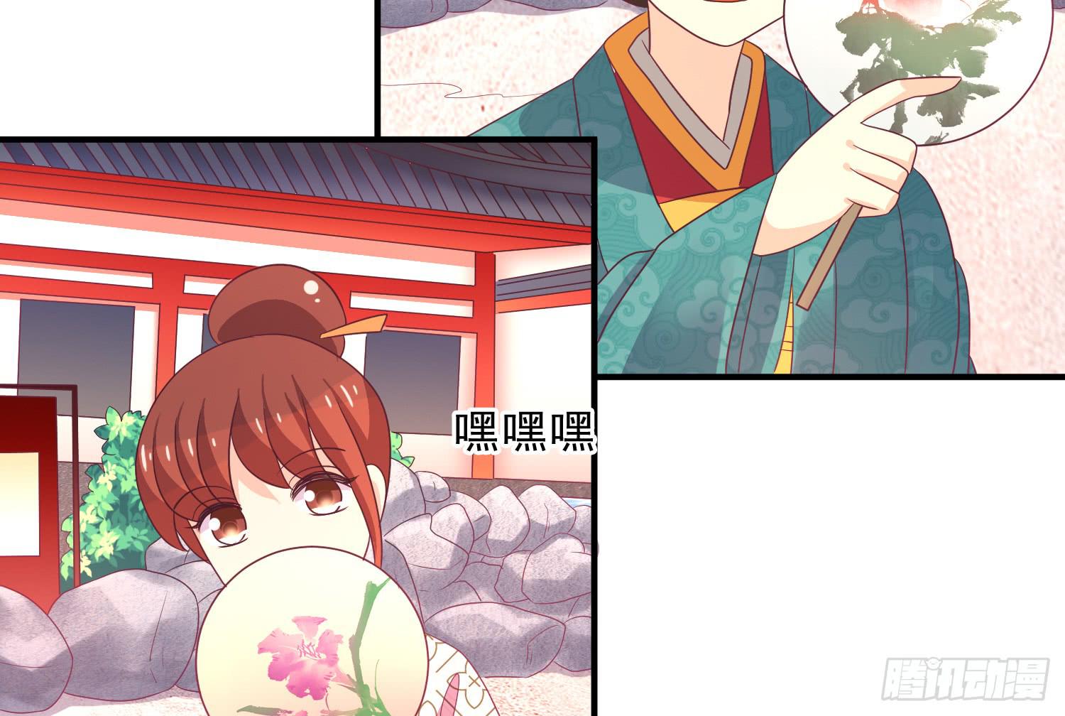 《红妆扮女帝》程西！不怕！ 第19页