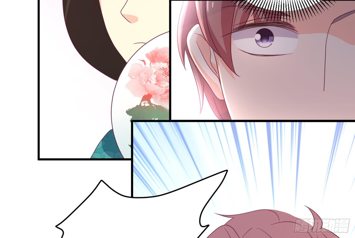 《红妆扮女帝》程西！不怕！ 第22页