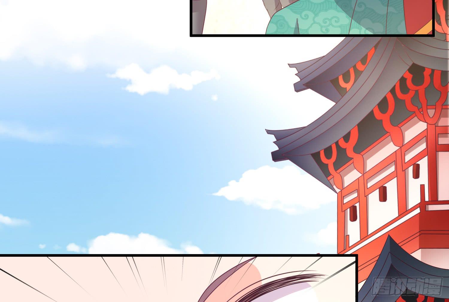 《红妆扮女帝》程西！不怕！ 第29页