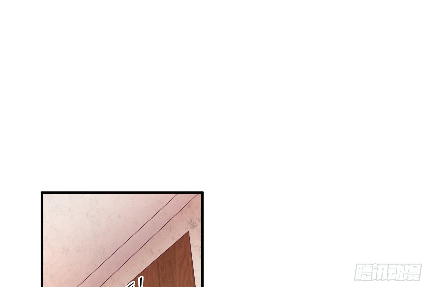 《红妆扮女帝》程西！不怕！ 第37页