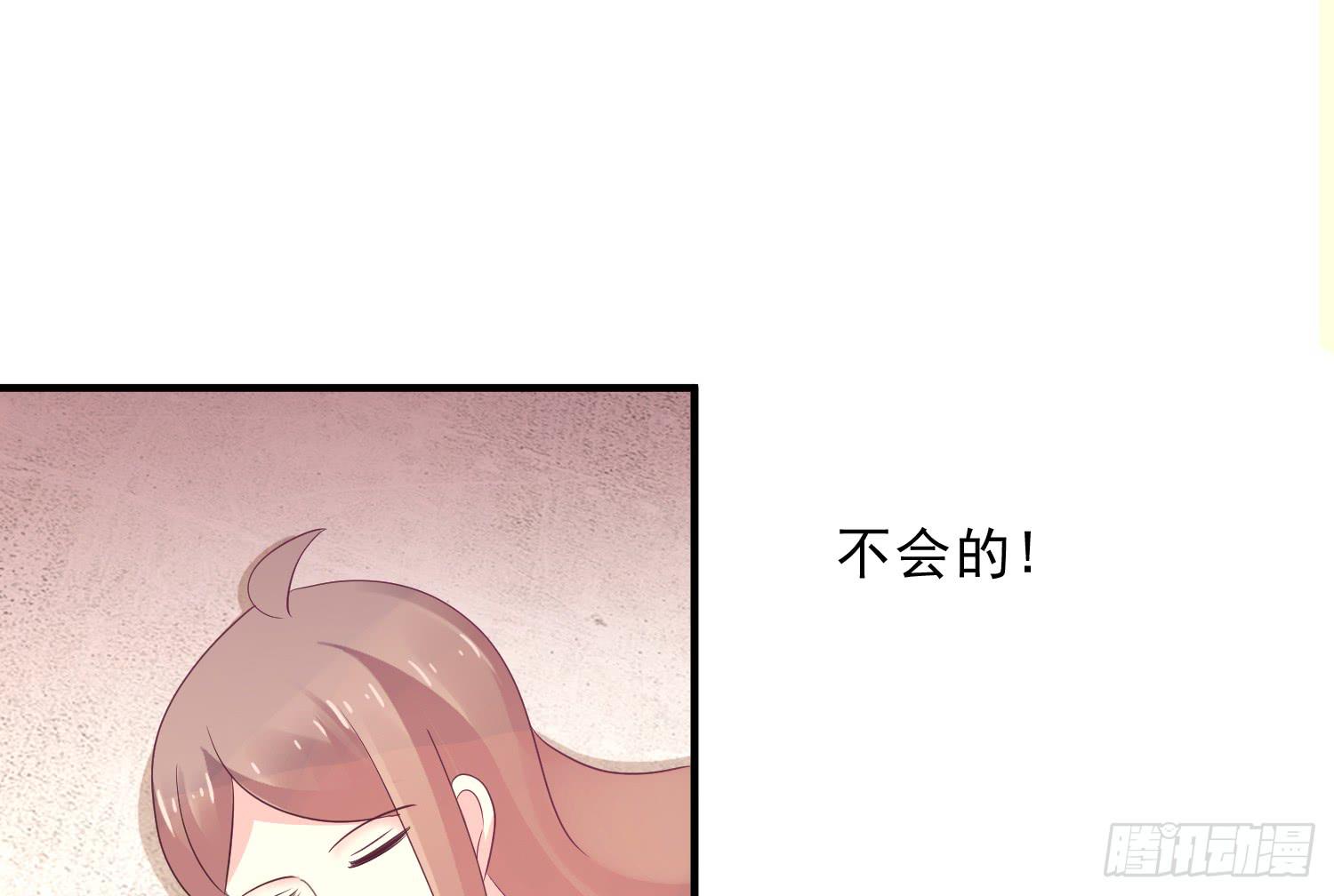 《红妆扮女帝》程西！不怕！ 第45页