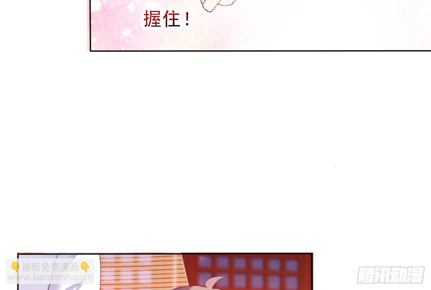 《红妆扮女帝》穿越了，先住下再说！ 第12页
