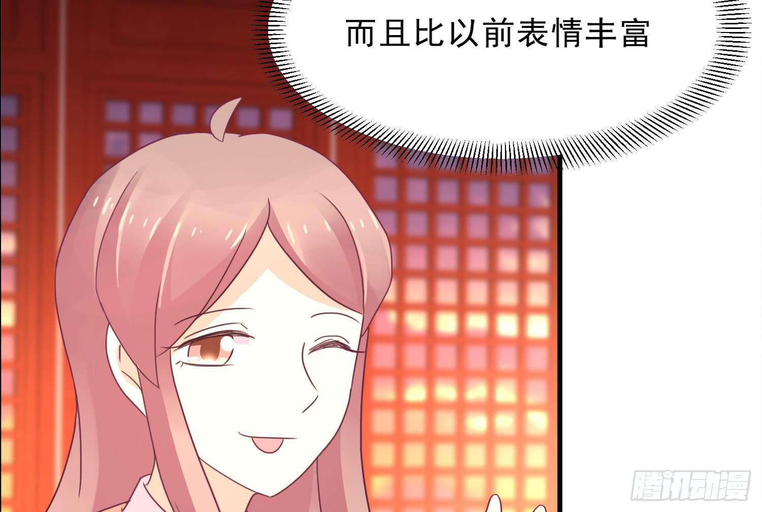 《红妆扮女帝》穿越了，先住下再说！ 第18页