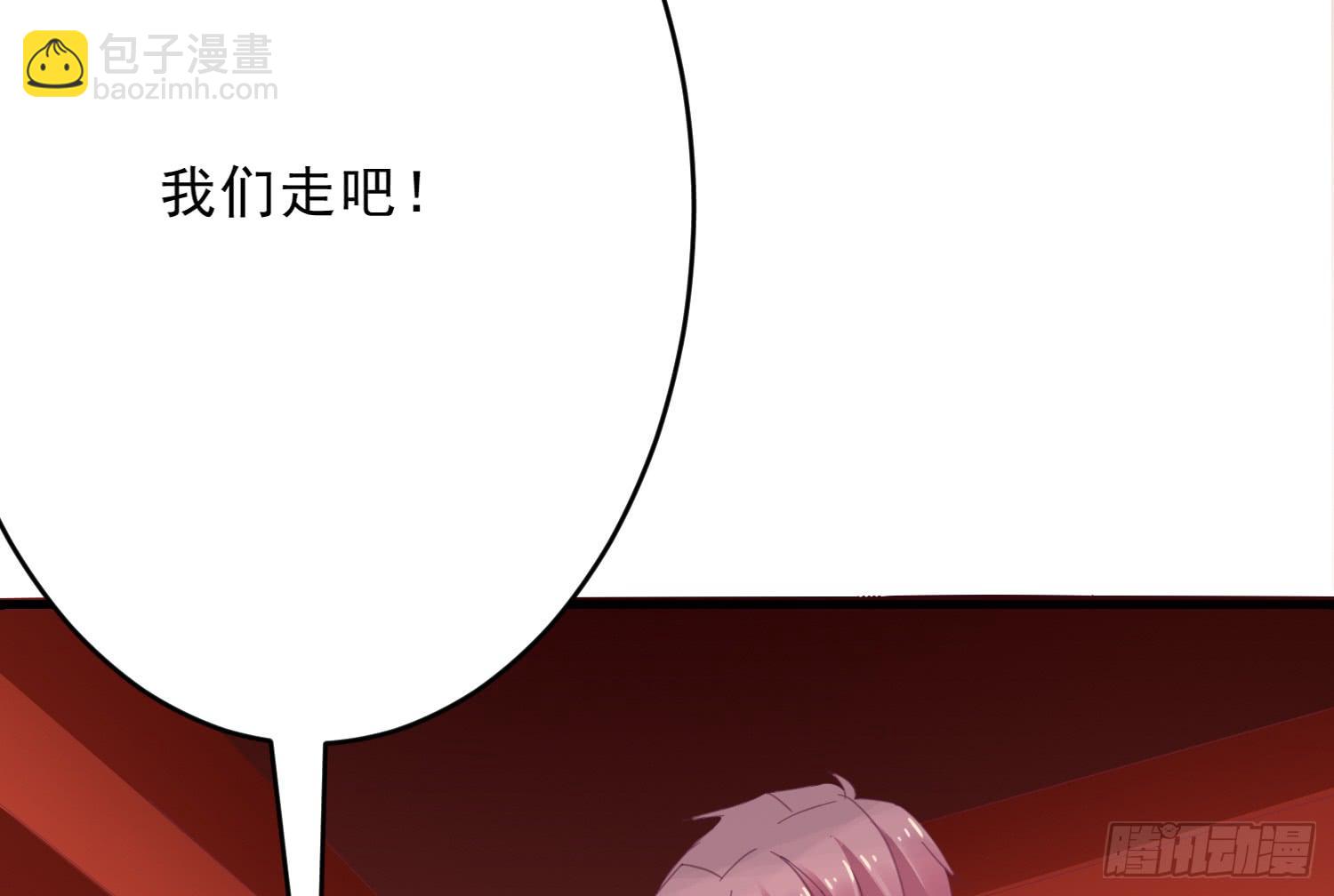 《红妆扮女帝》穿越了，先住下再说！ 第21页