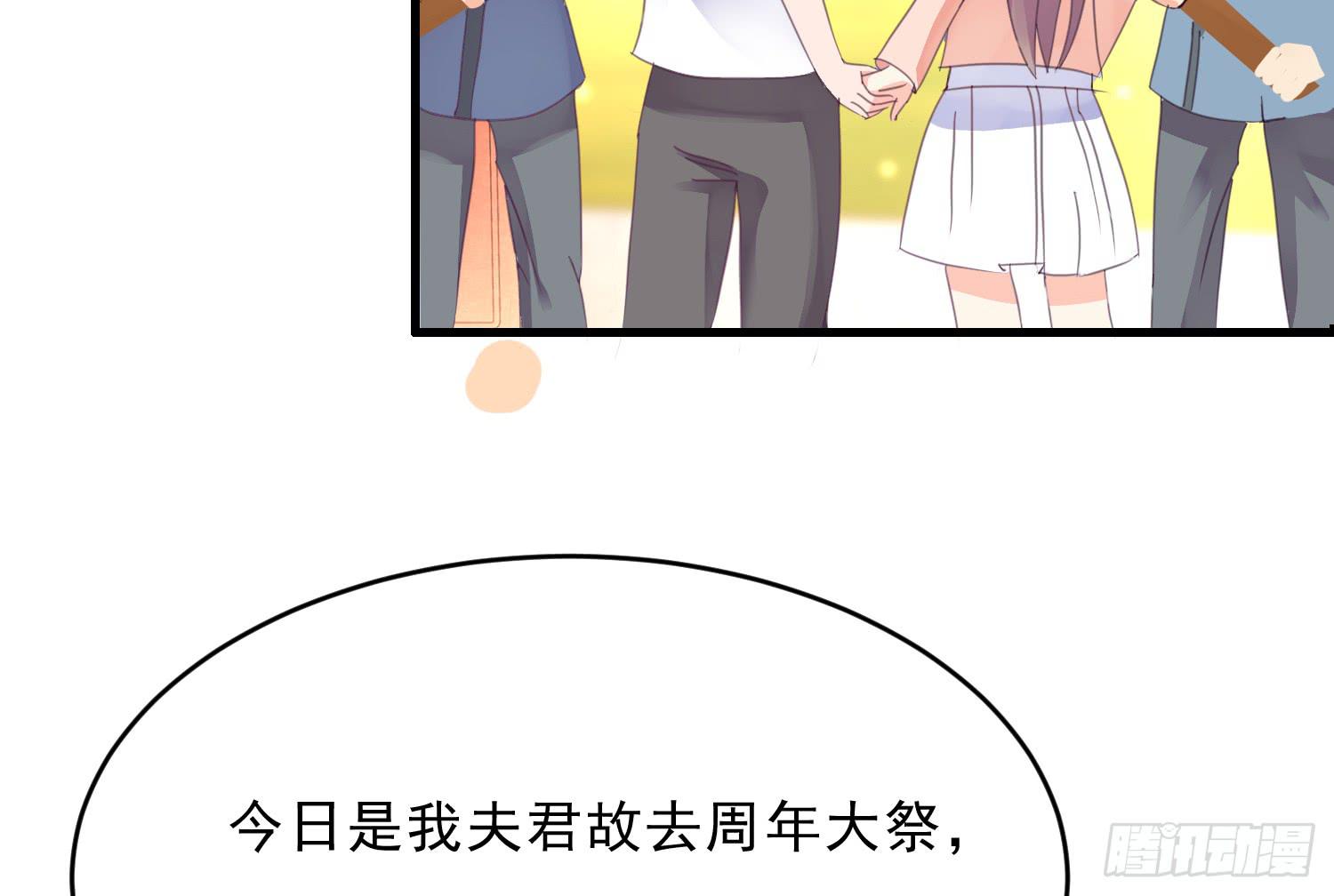 《红妆扮女帝》穿越了，先住下再说！ 第27页
