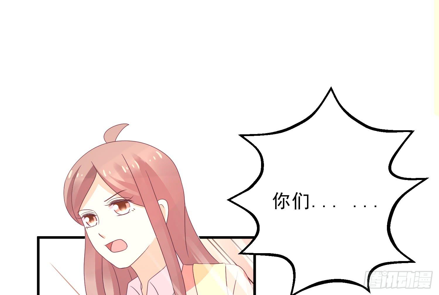 《红妆扮女帝》穿越了，先住下再说！ 第34页