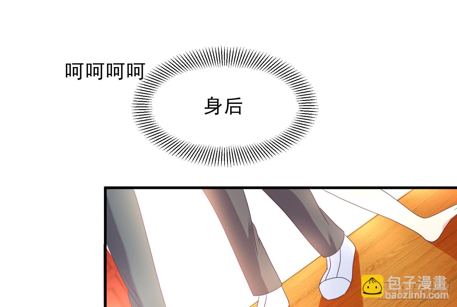《红妆扮女帝》穿越了，先住下再说！ 第39页