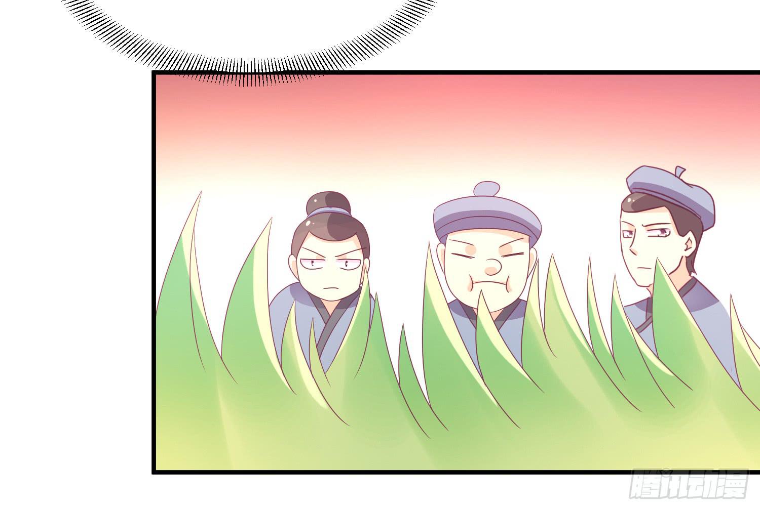 《红妆扮女帝》穿越了，先住下再说！ 第43页