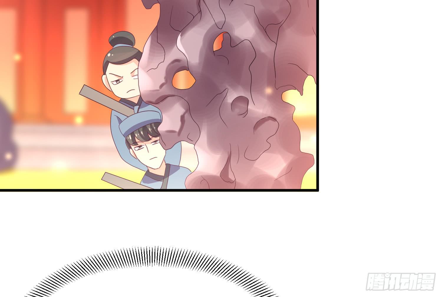 《红妆扮女帝》穿越了，先住下再说！ 第45页