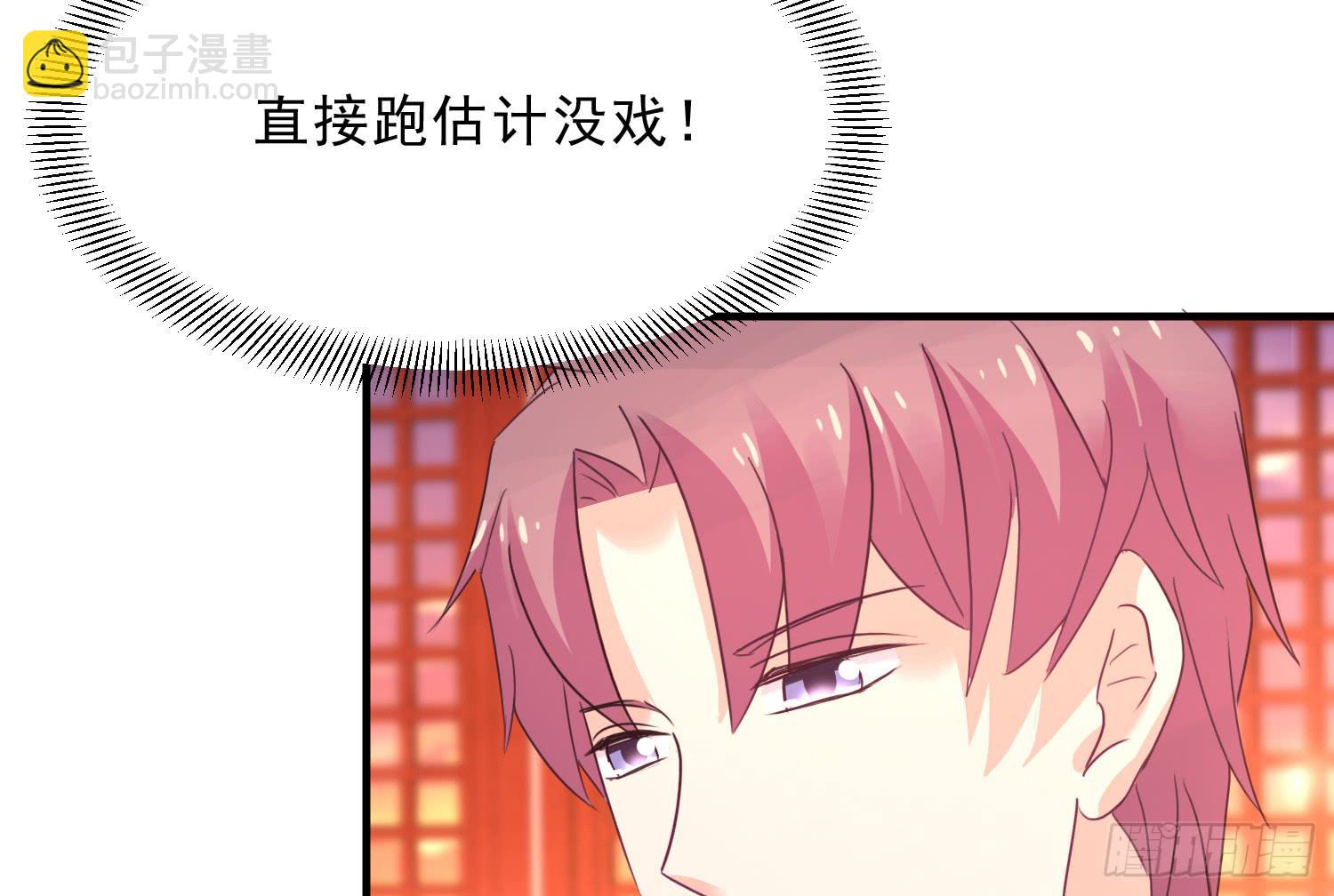 《红妆扮女帝》穿越了，先住下再说！ 第46页