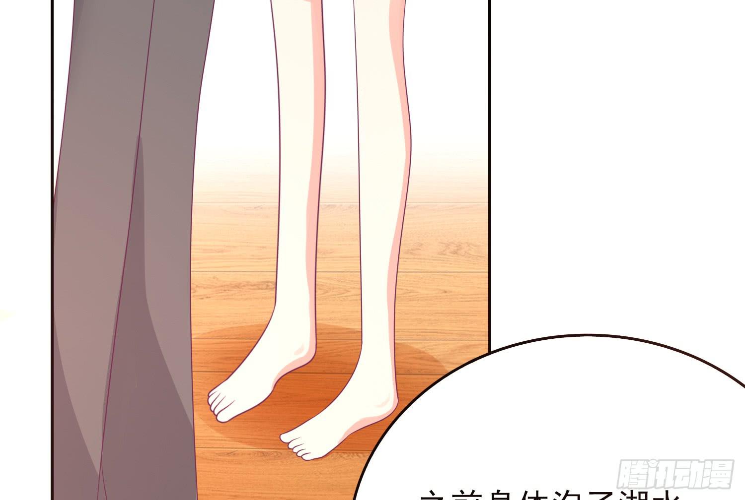 《红妆扮女帝》守夜 第16页