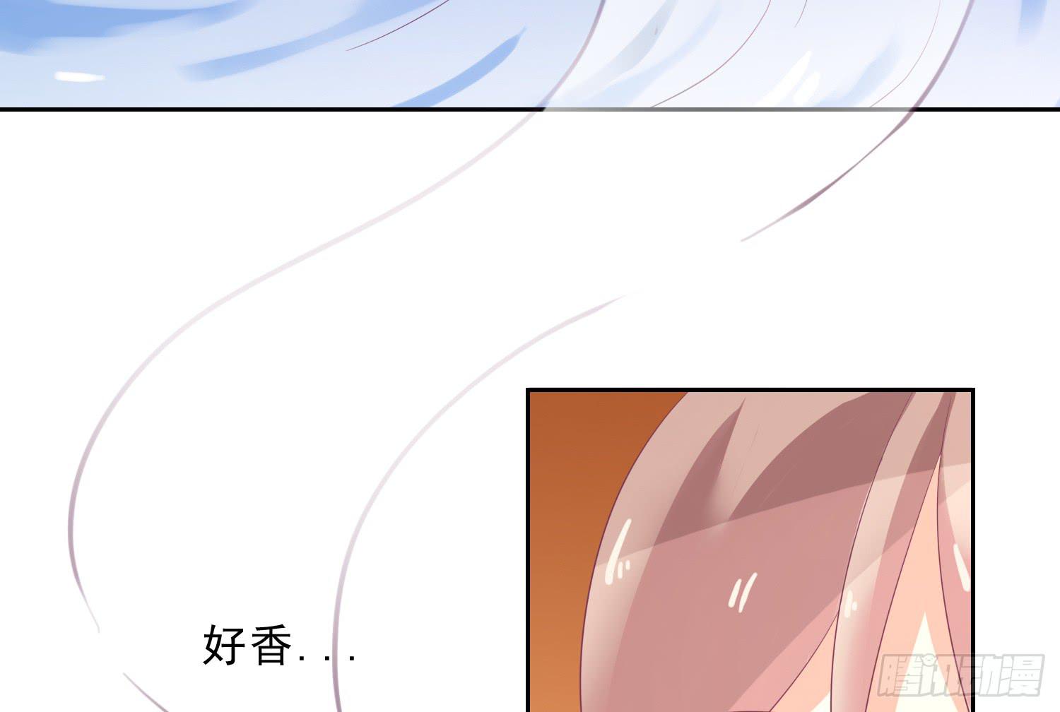 《红妆扮女帝》守夜 第27页