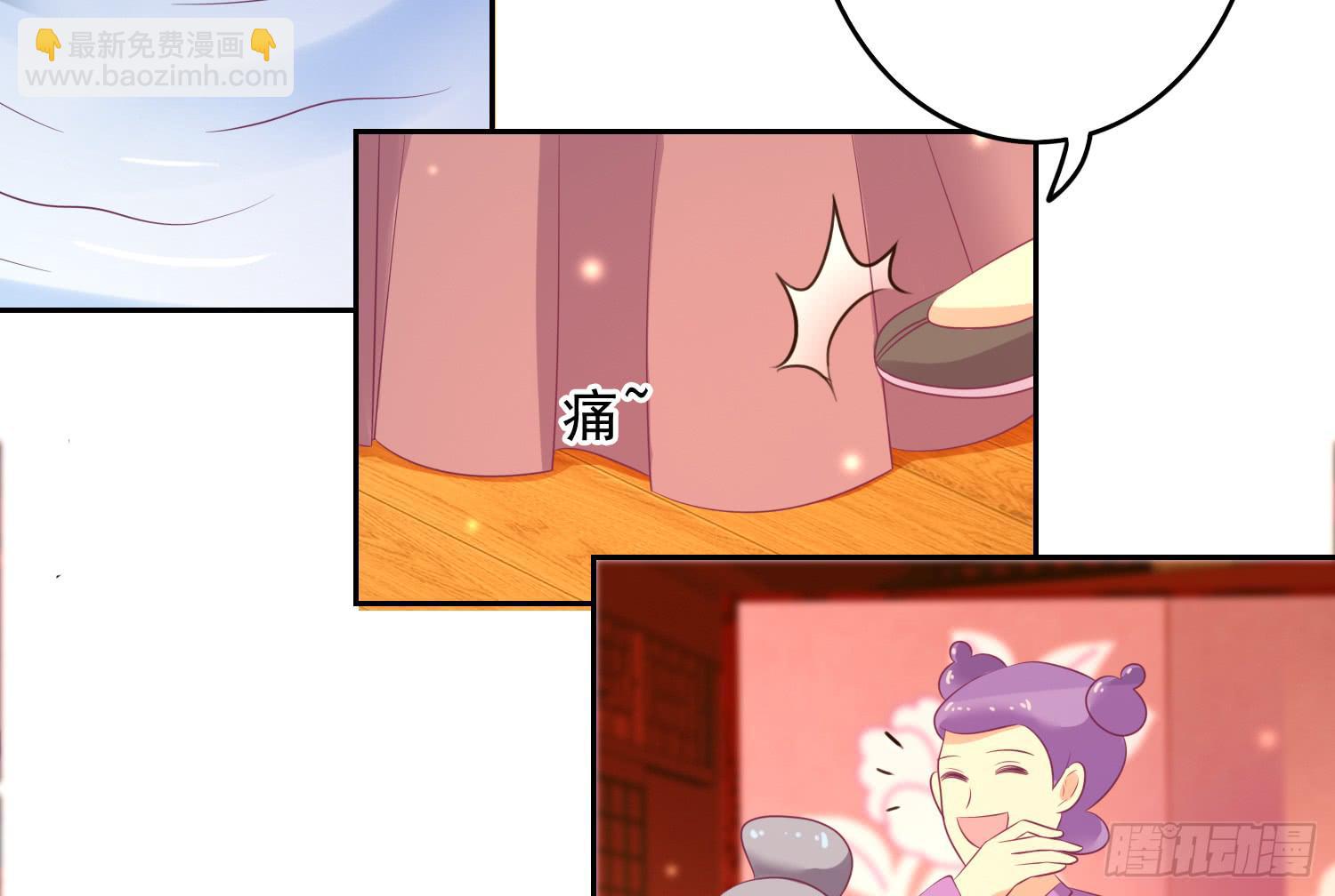 《红妆扮女帝》守夜 第33页
