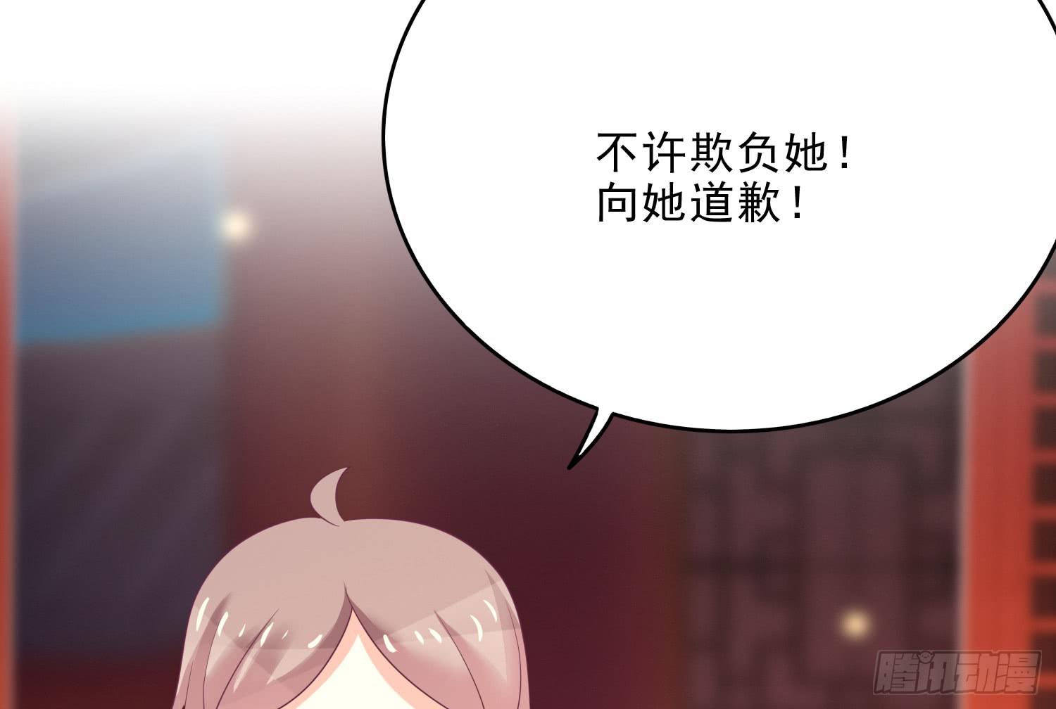 《红妆扮女帝》守夜 第7页