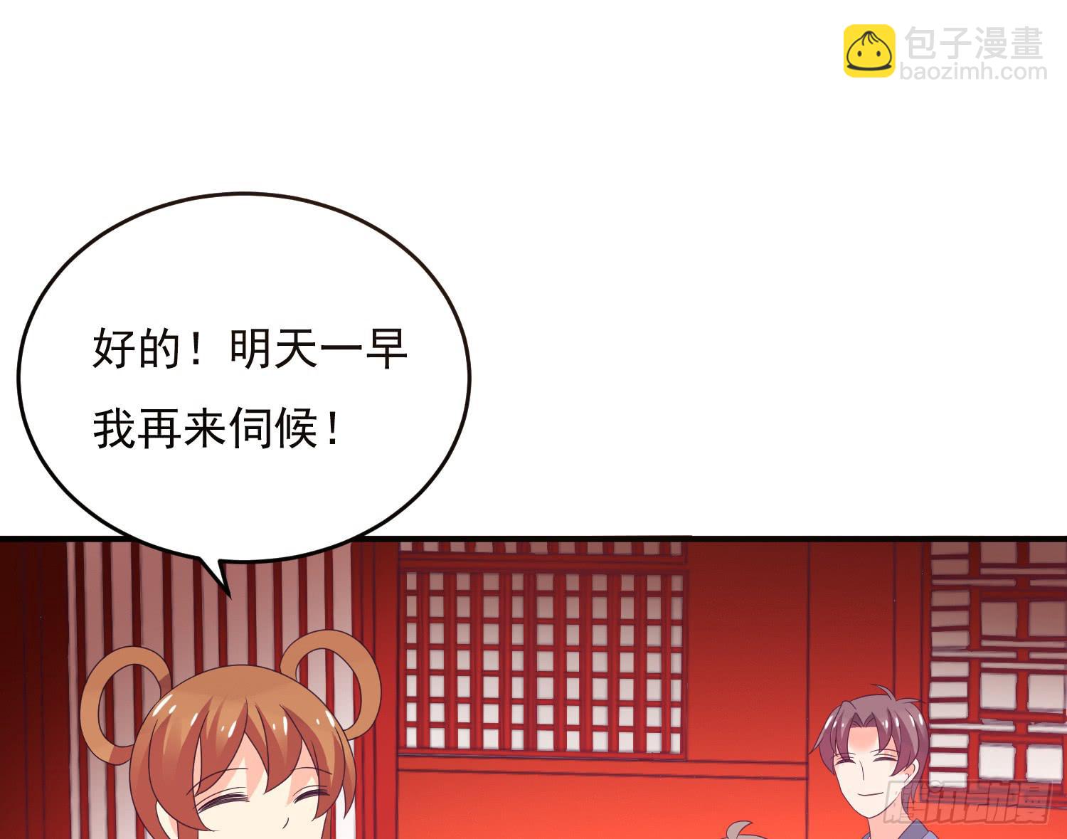 《红妆扮女帝》逃出的机会怎能错过！ 第12页