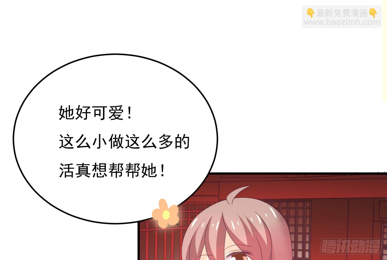 《红妆扮女帝》逃出的机会怎能错过！ 第14页