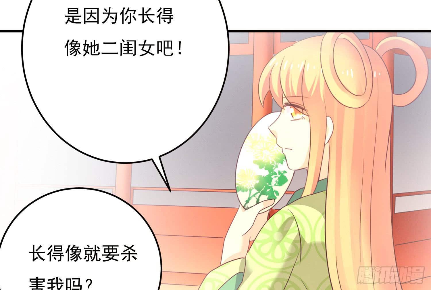 《红妆扮女帝》逃出的机会怎能错过！ 第20页