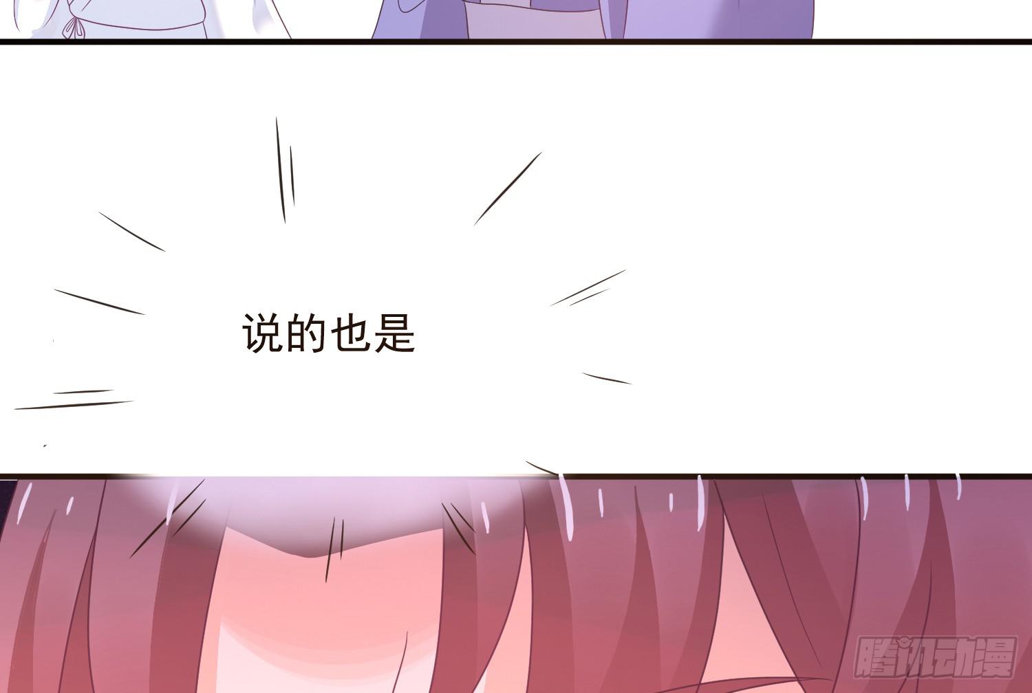 《红妆扮女帝》逃出的机会怎能错过！ 第22页