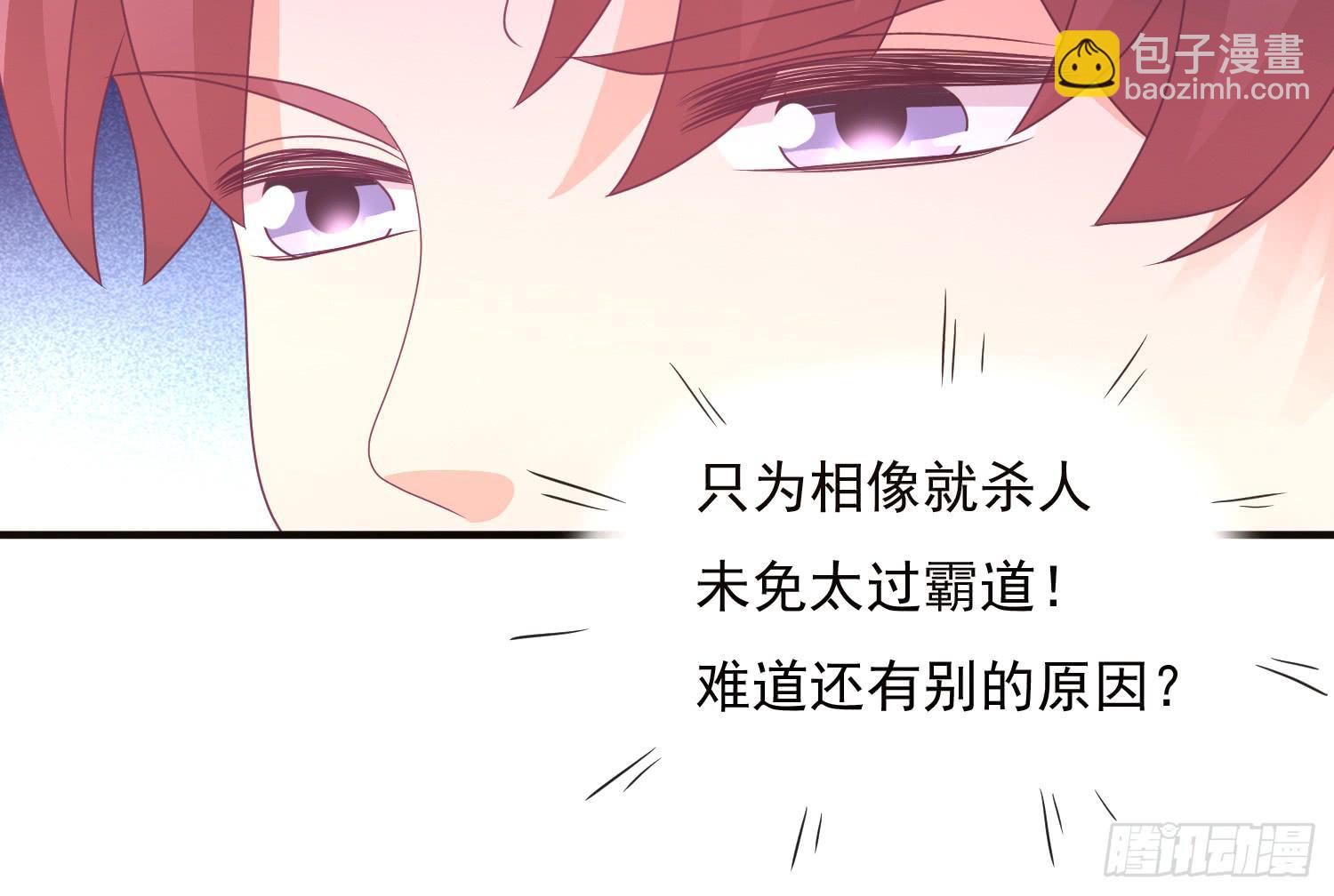 《红妆扮女帝》逃出的机会怎能错过！ 第23页