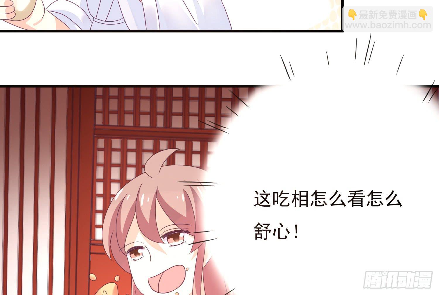 《红妆扮女帝》逃出的机会怎能错过！ 第26页