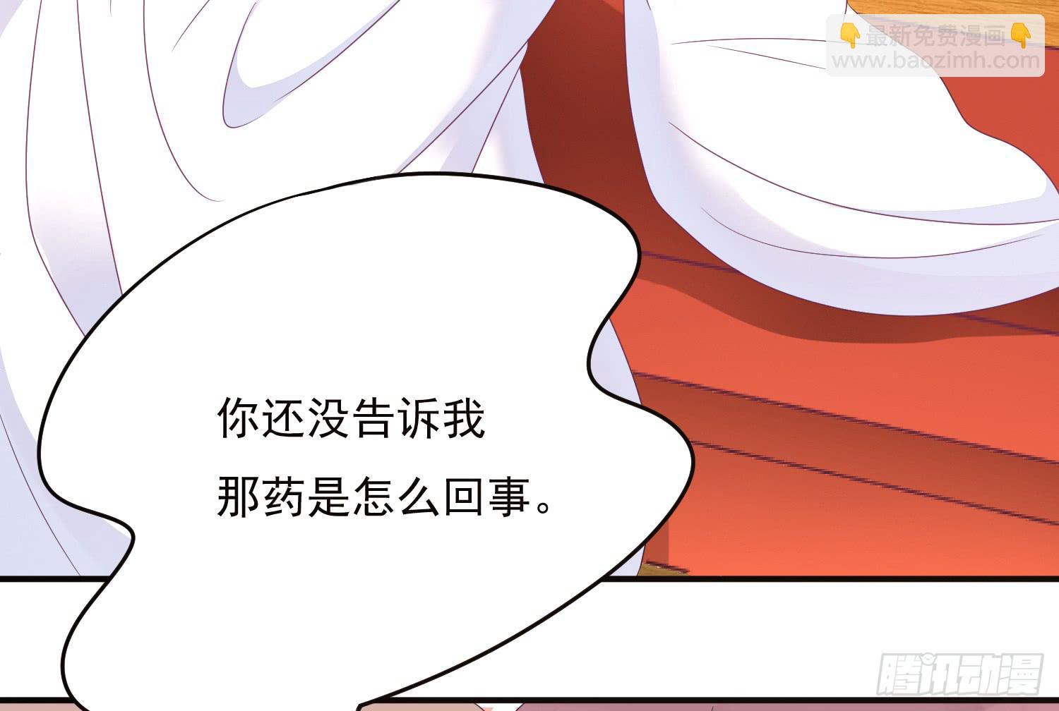 《红妆扮女帝》逃出的机会怎能错过！ 第28页