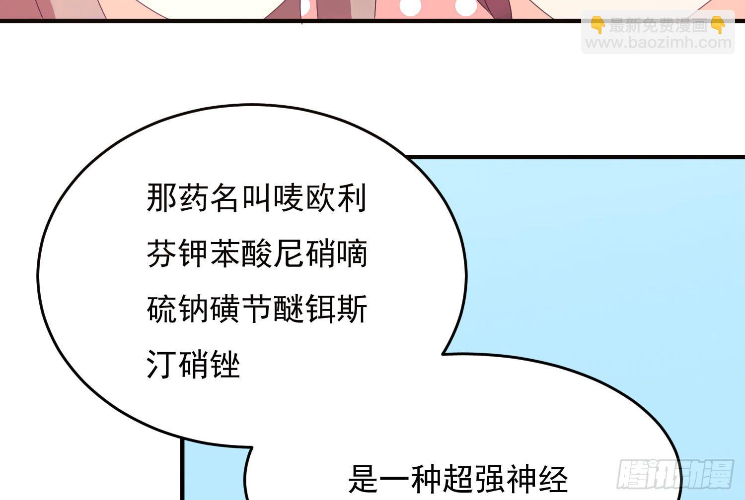 《红妆扮女帝》逃出的机会怎能错过！ 第30页